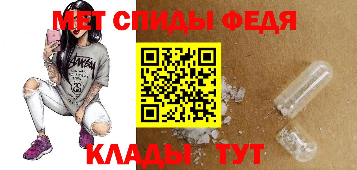 АМФЕТАМИН VHQ Салават