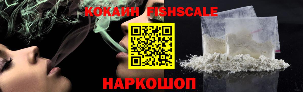 Кокаин Эквадор  КОКАИН Колумбийский  Вход с VPN  Салават 