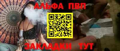 мескалин Бузулук