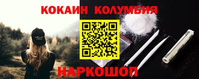мескалин Бузулук