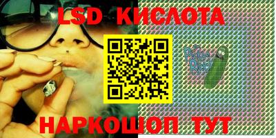 мескалин Бузулук