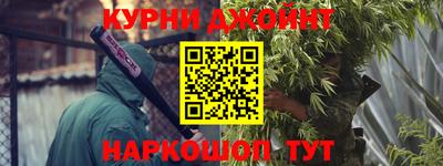альфа пвп Будённовск
