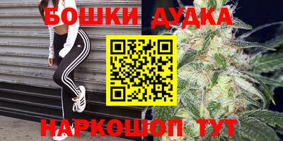 мескалин Бузулук