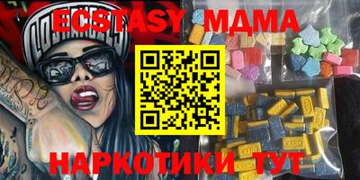 мескалин Бузулук