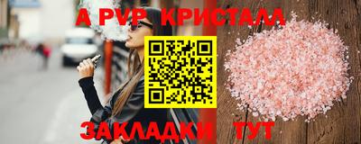 мескалин Бузулук