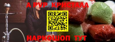 мескалин Бузулук