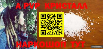 мескалин Бузулук