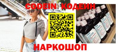 мескалин Бузулук