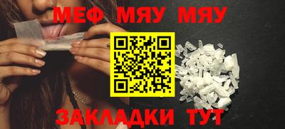 мескалин Бузулук