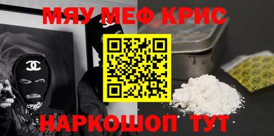 мескалин Бузулук