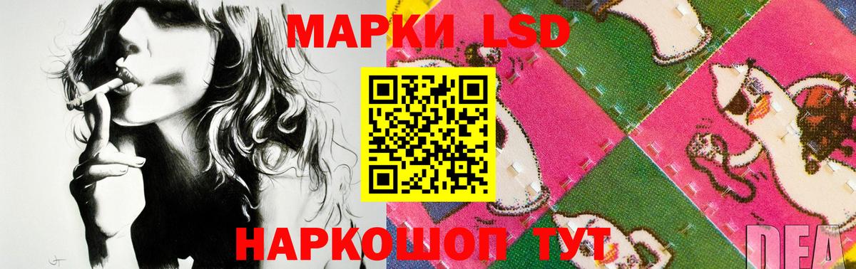 Салават  LSD-25 экстази кислота  Вход с VPN  ЛСД экстази кислота 