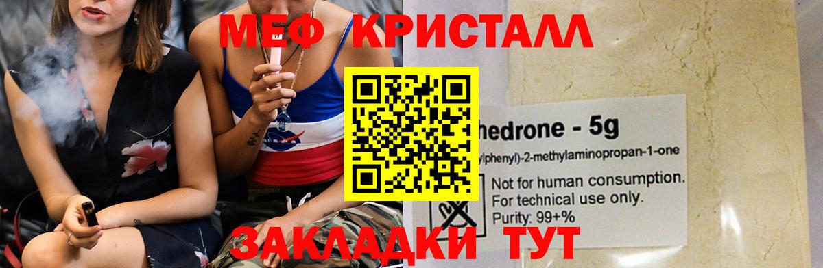 МЯУ-МЯУ 4 MMC  Вход с VPN  МЯУ-МЯУ  Салават 