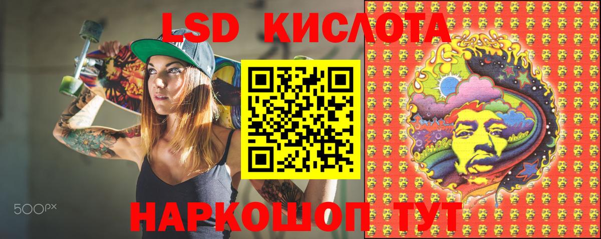 Марки 25I-NBOMe 1500мкг  Вход с VPN  Марки 25I-NBOMe 1500мкг  Салават 